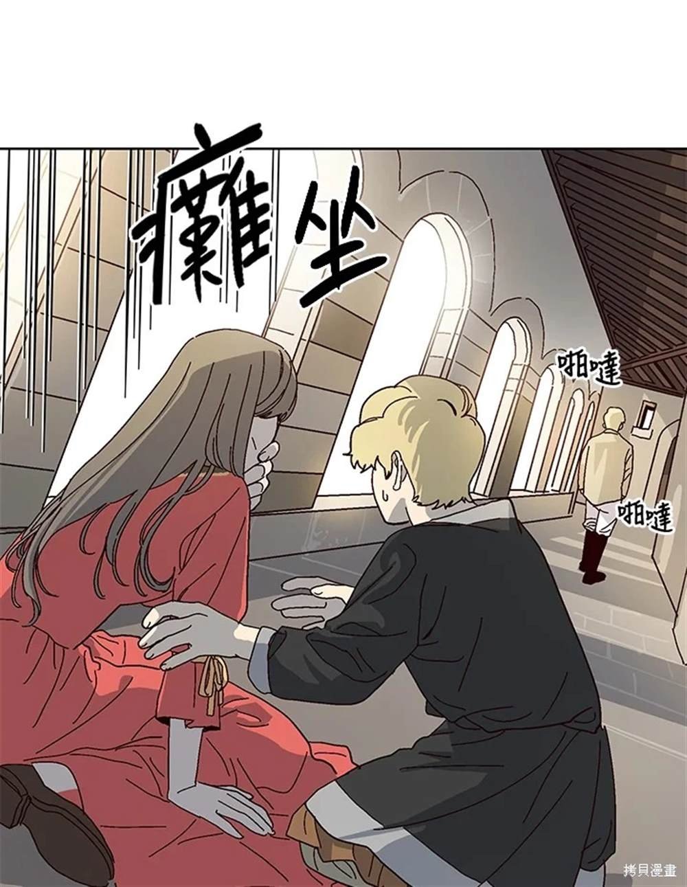 第50话