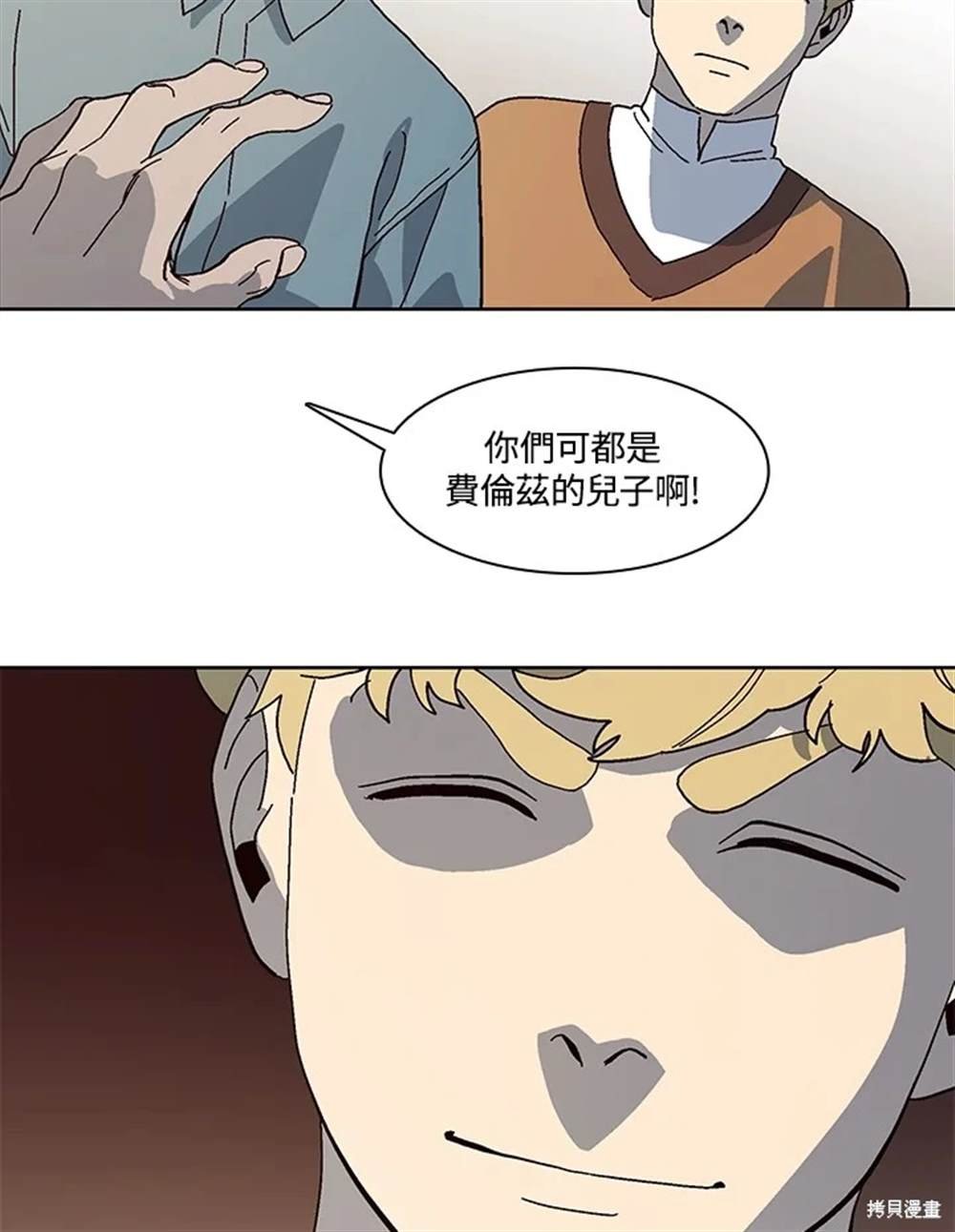 第50话