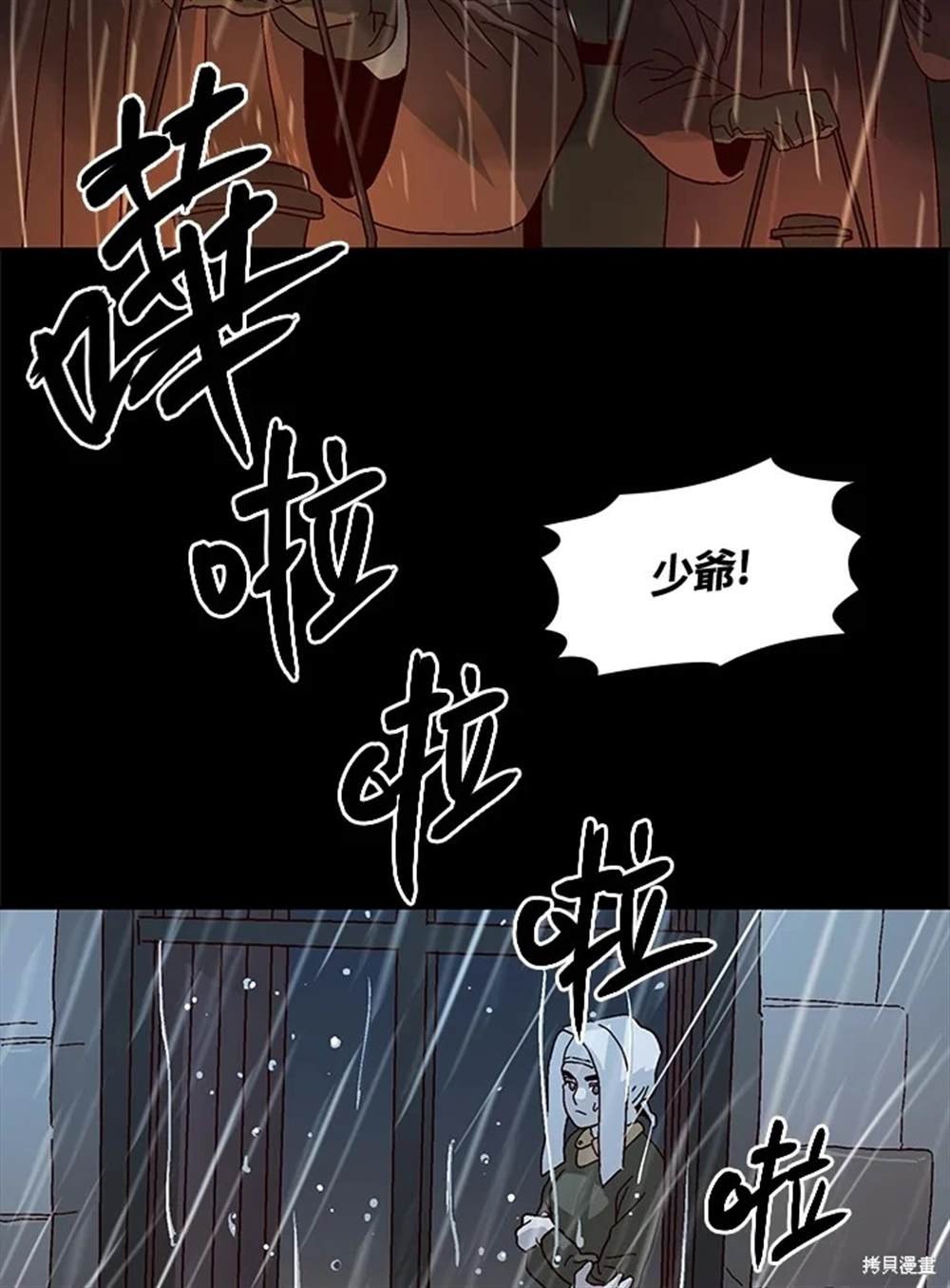 第50话
