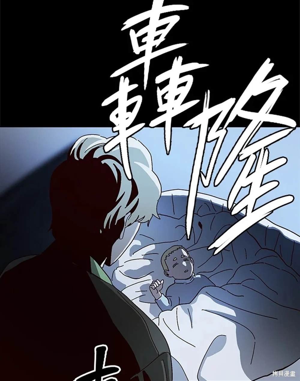 第50话
