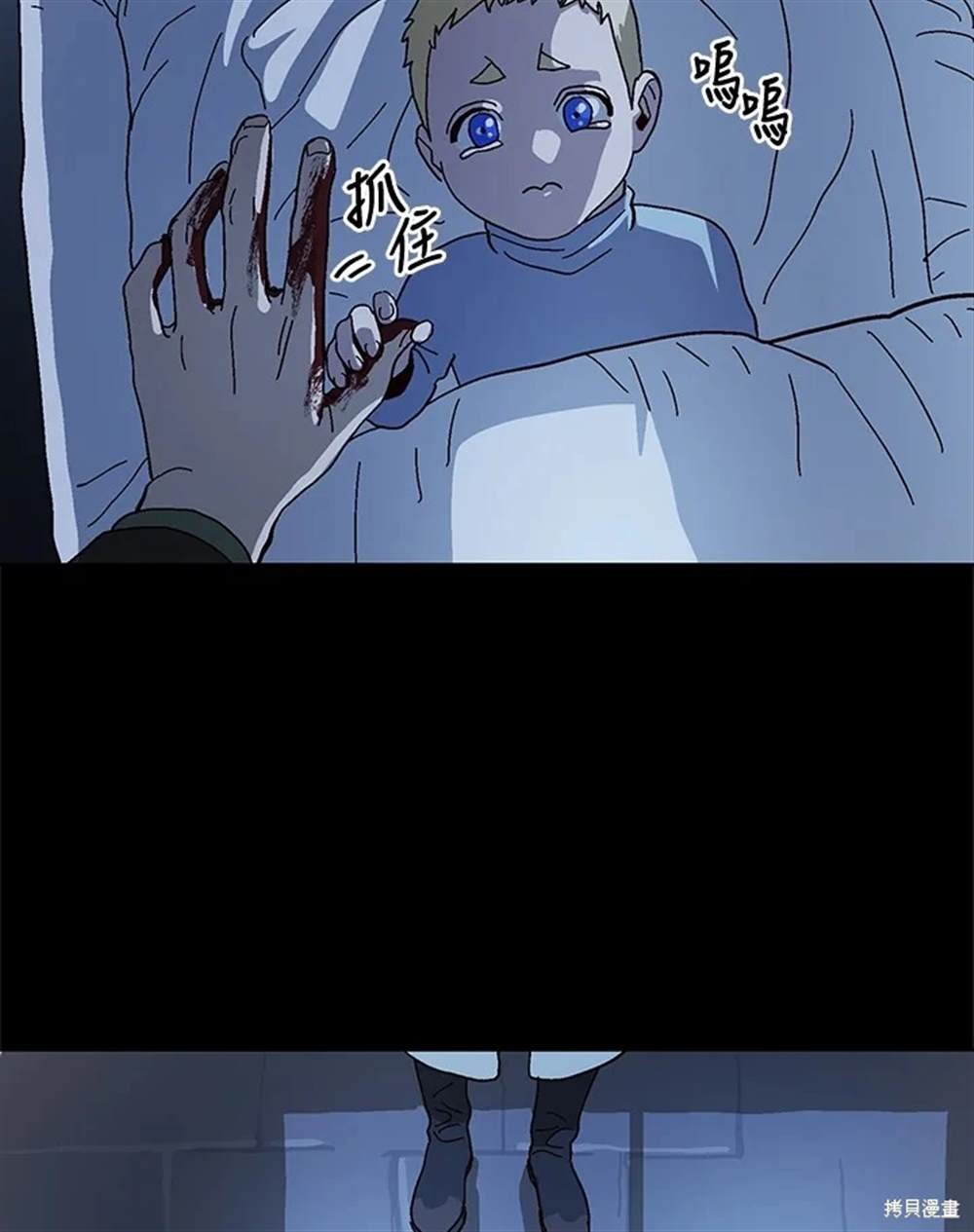 第50话