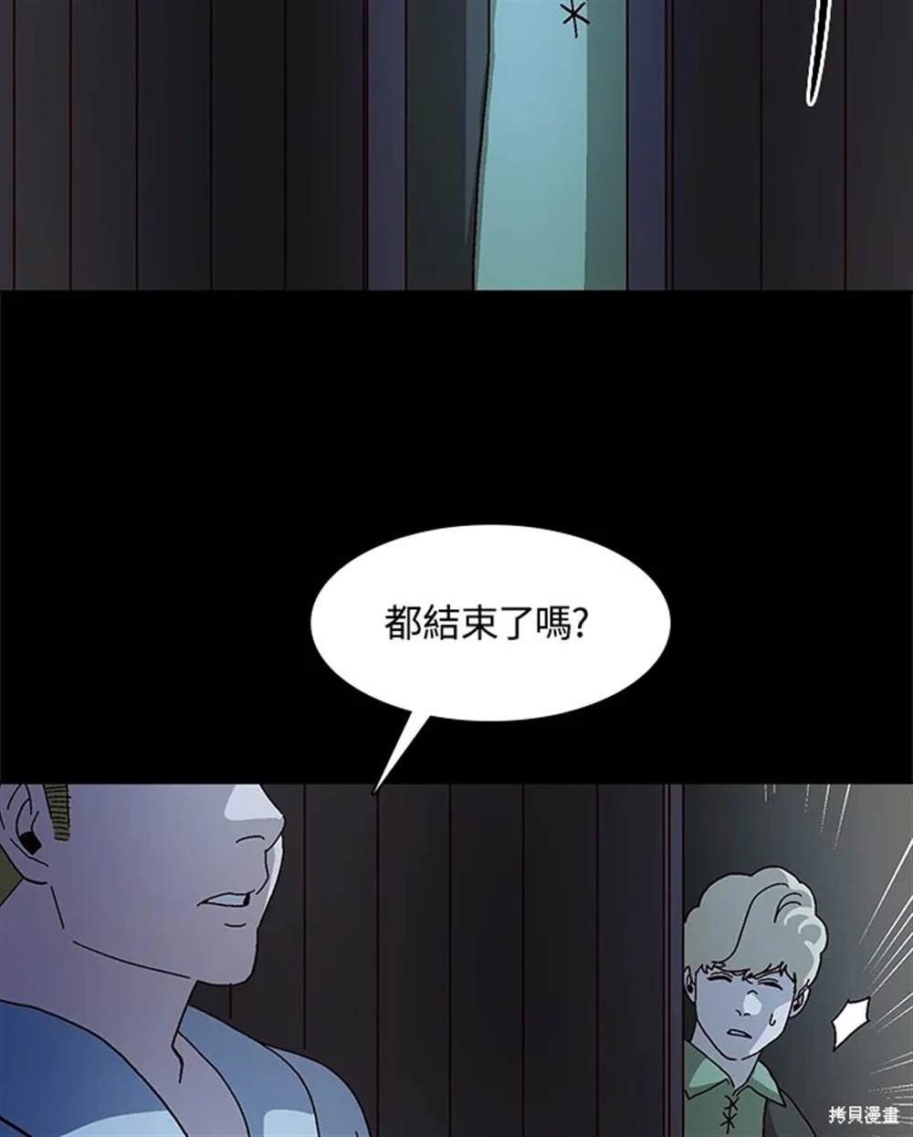 第50话