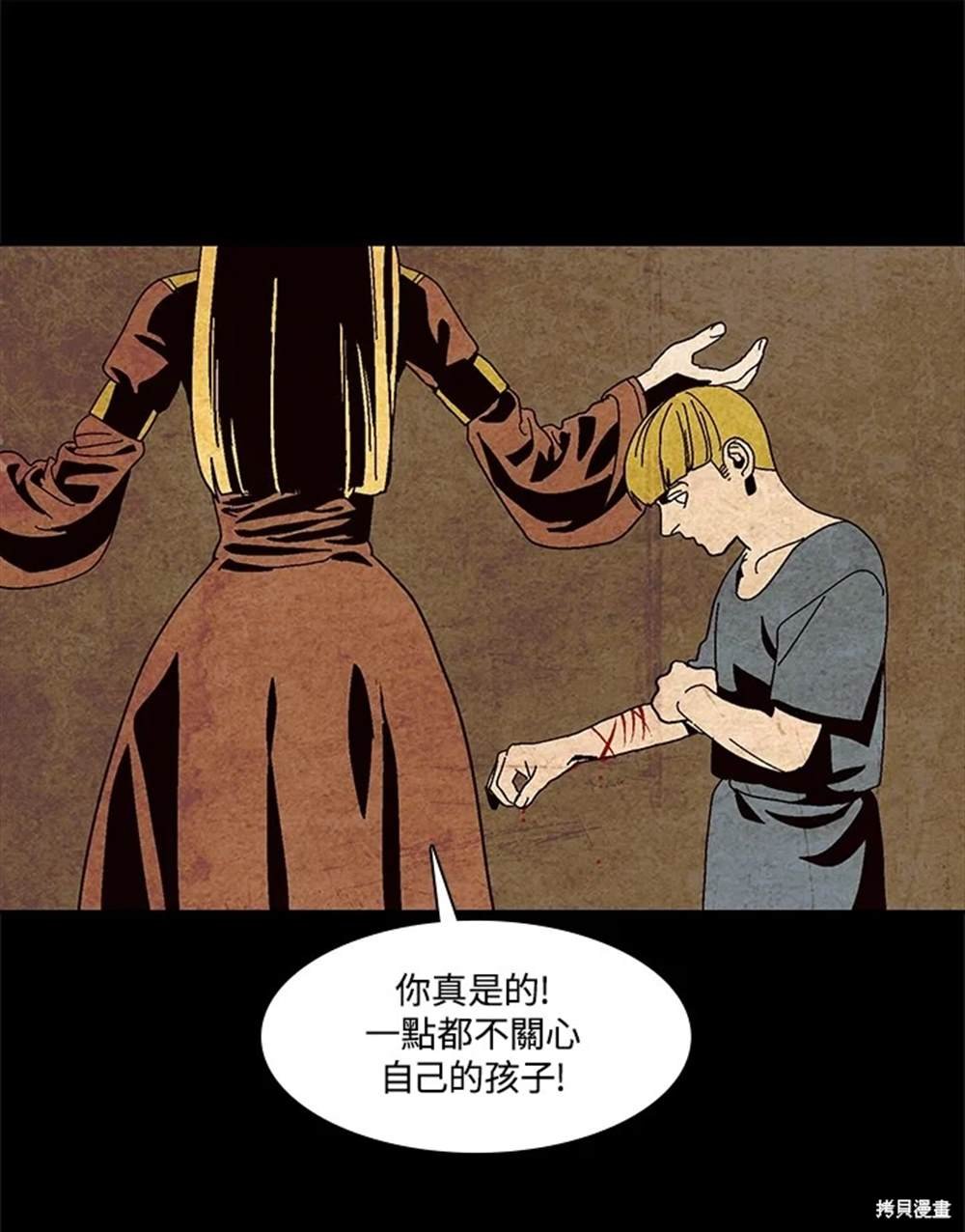 第50话
