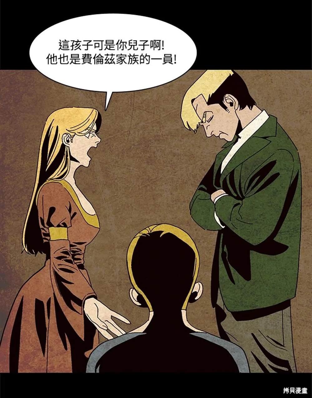 第50话