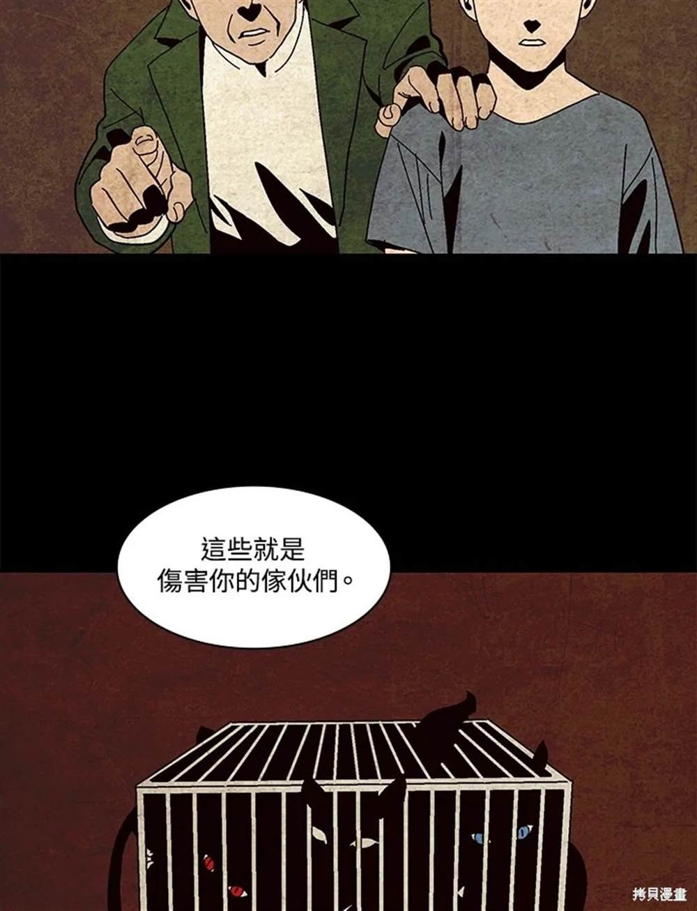 第50话