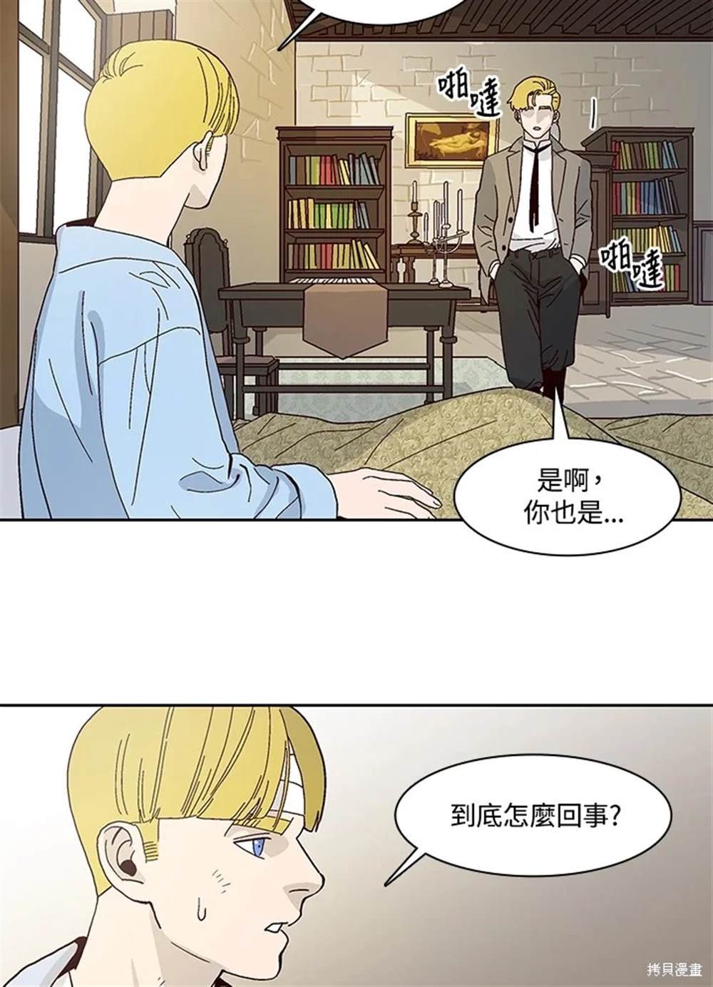 第51话