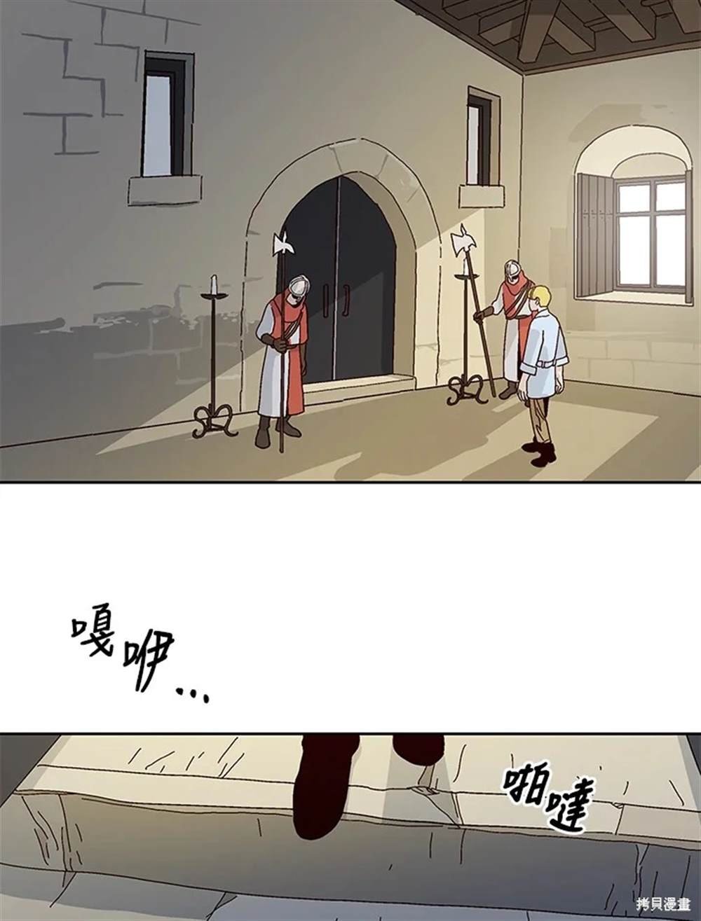 第51话