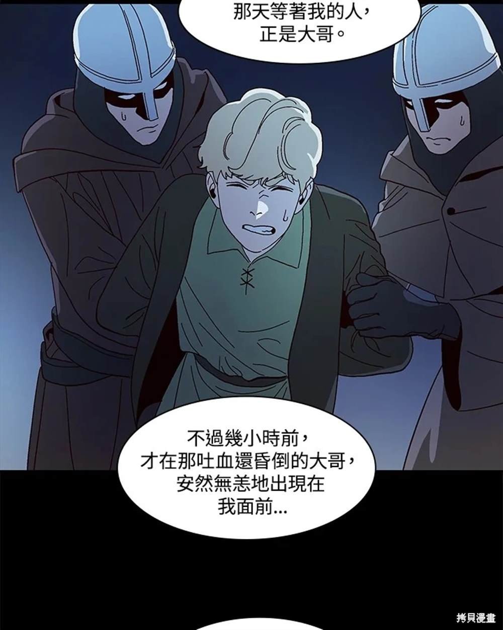 第51话