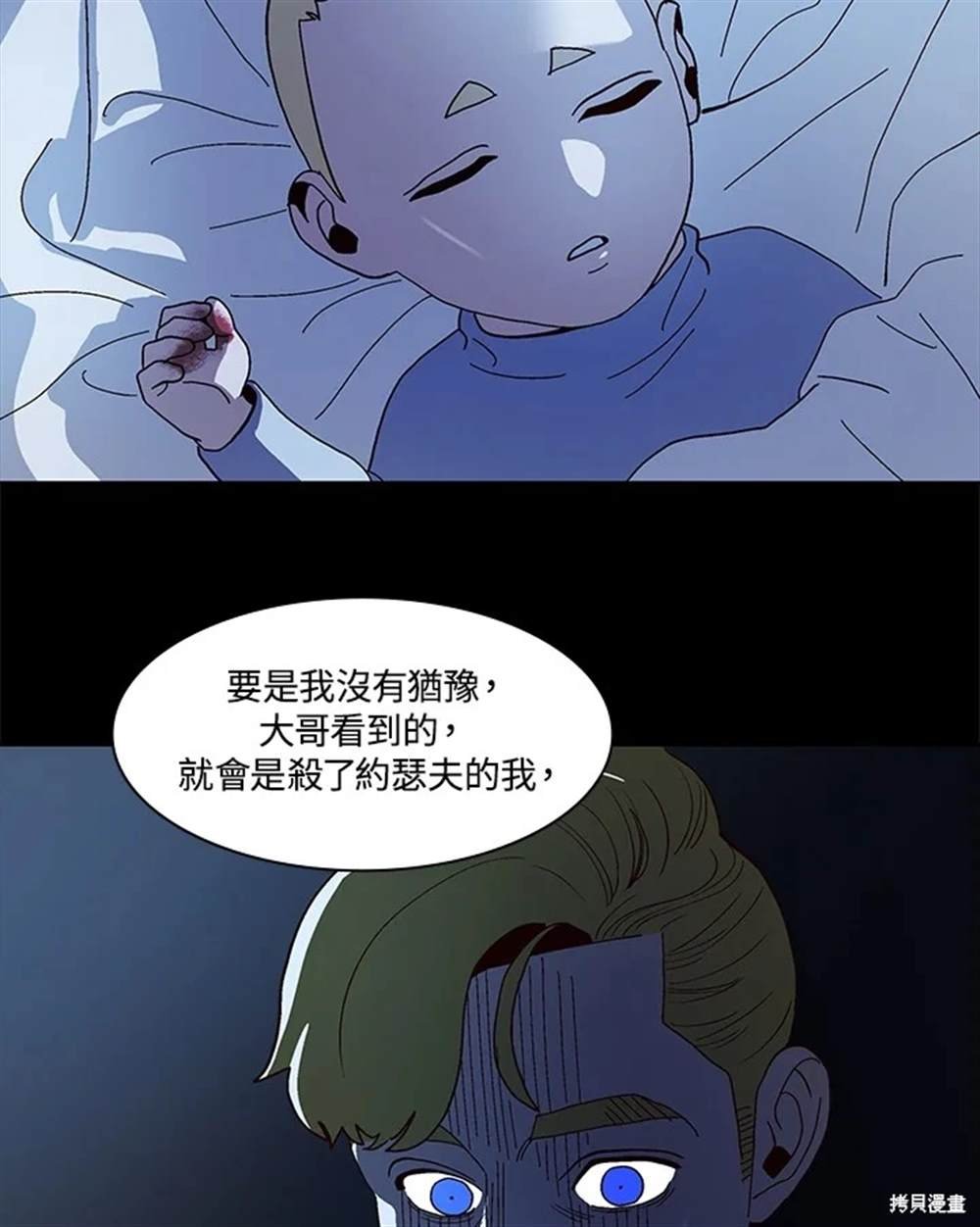 第51话