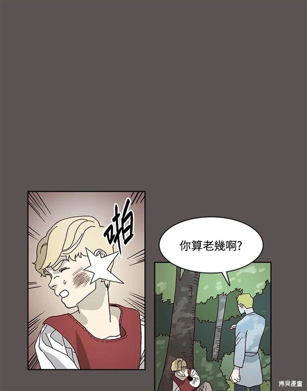 第51话