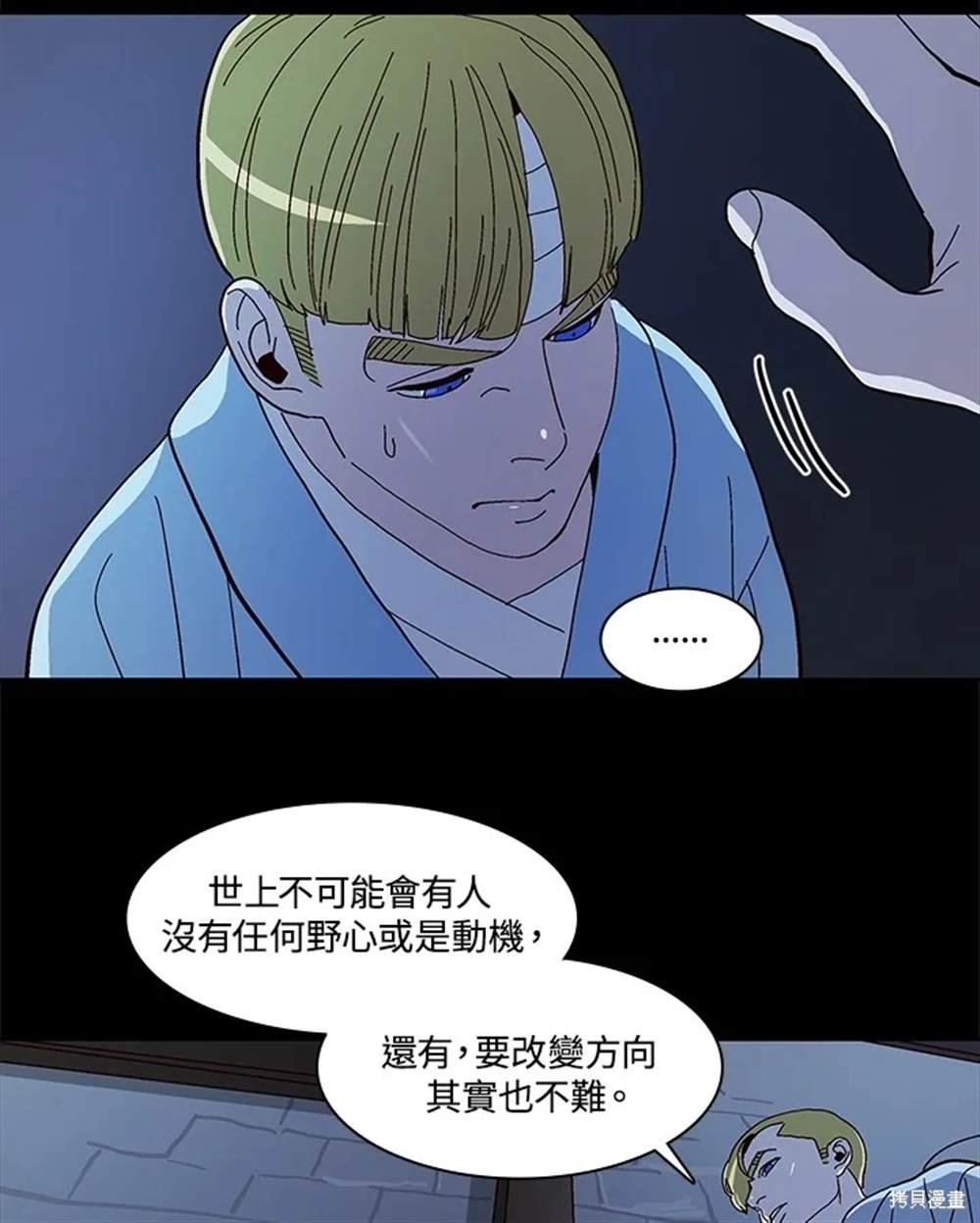 第51话