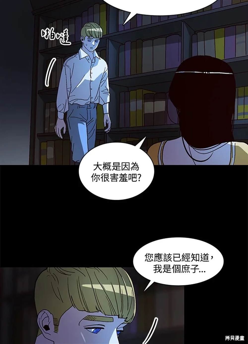 第52话