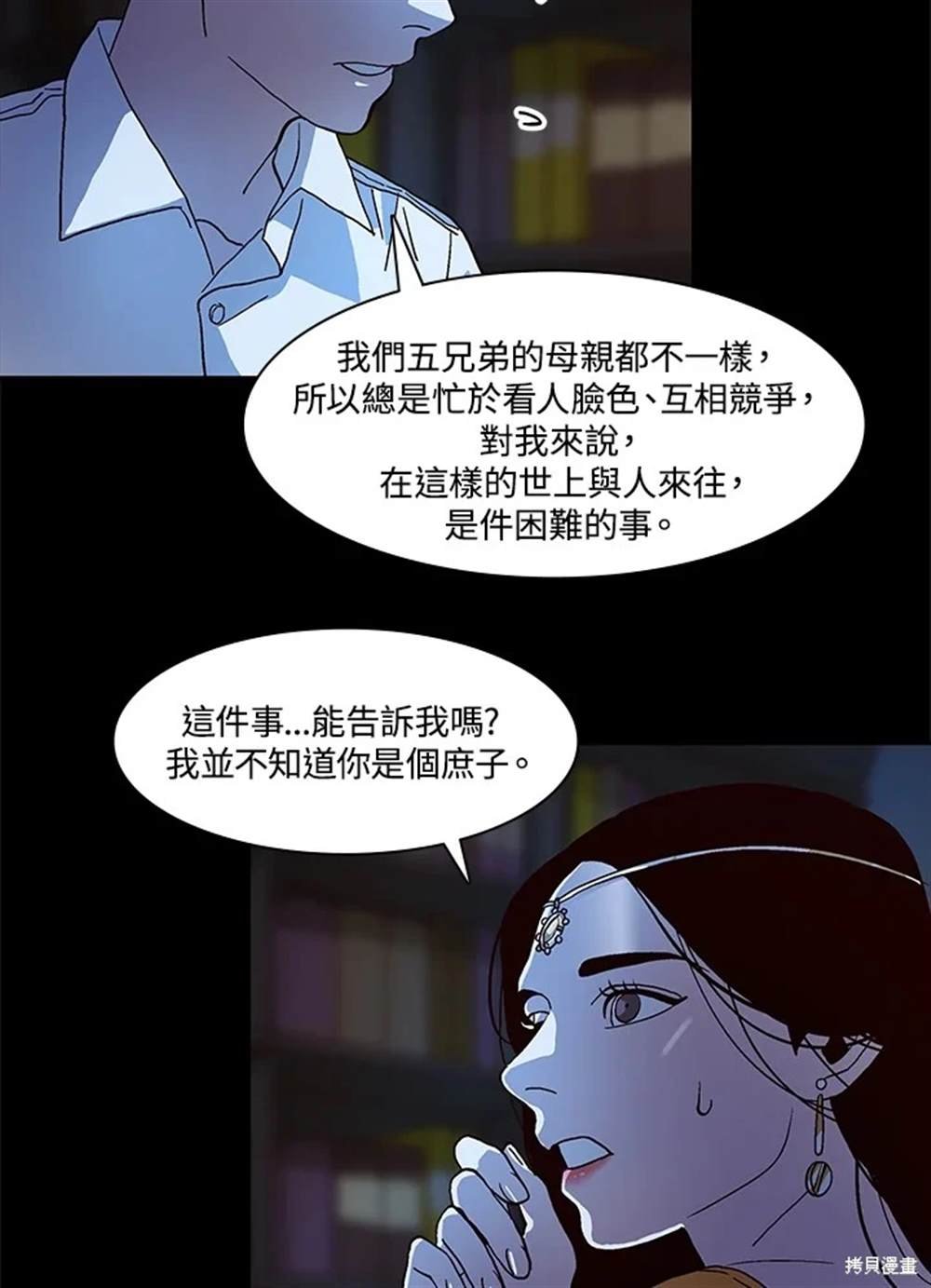 第52话