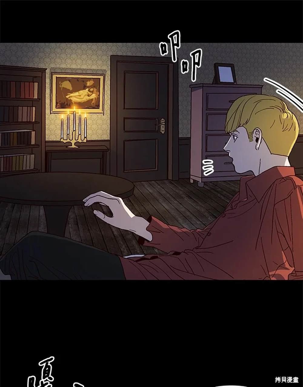 第52话
