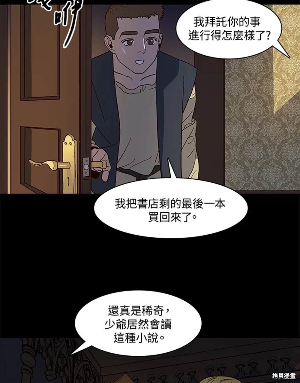 第52话