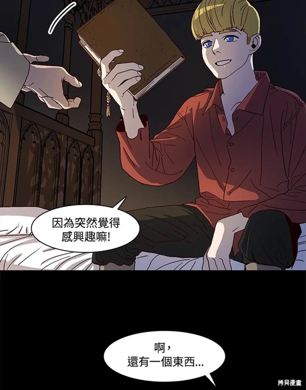 第52话
