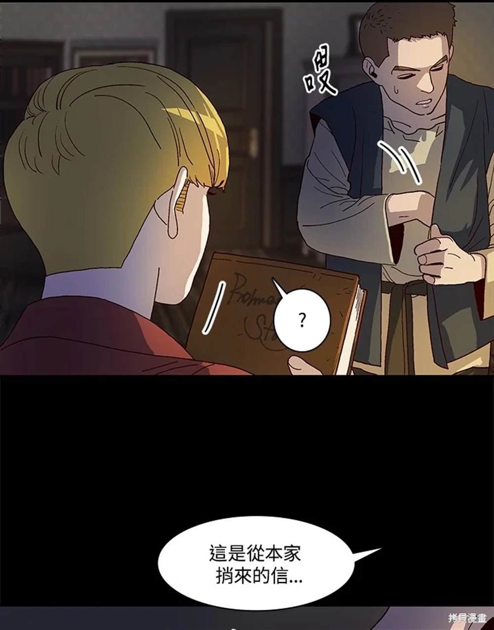 第52话