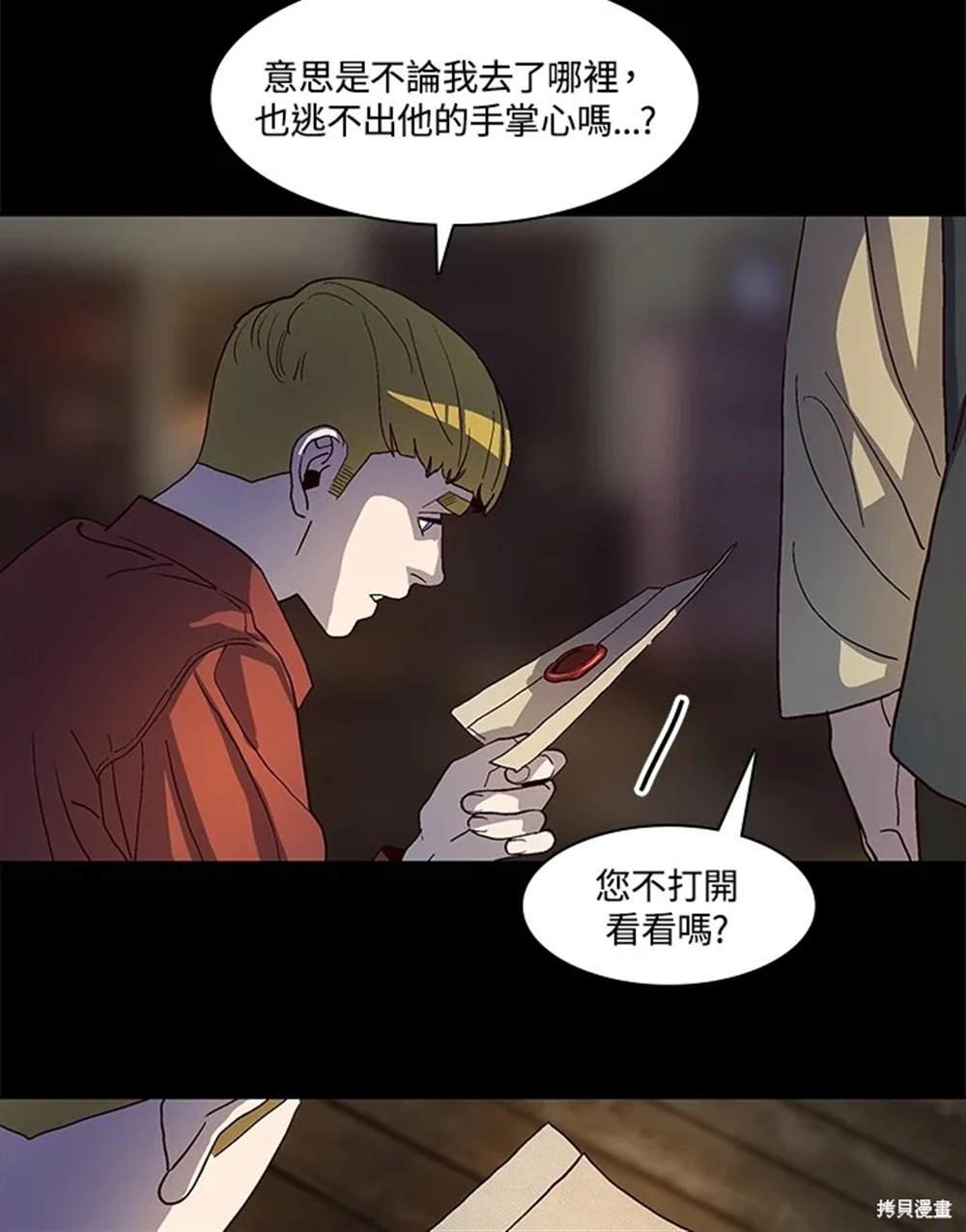 第52话