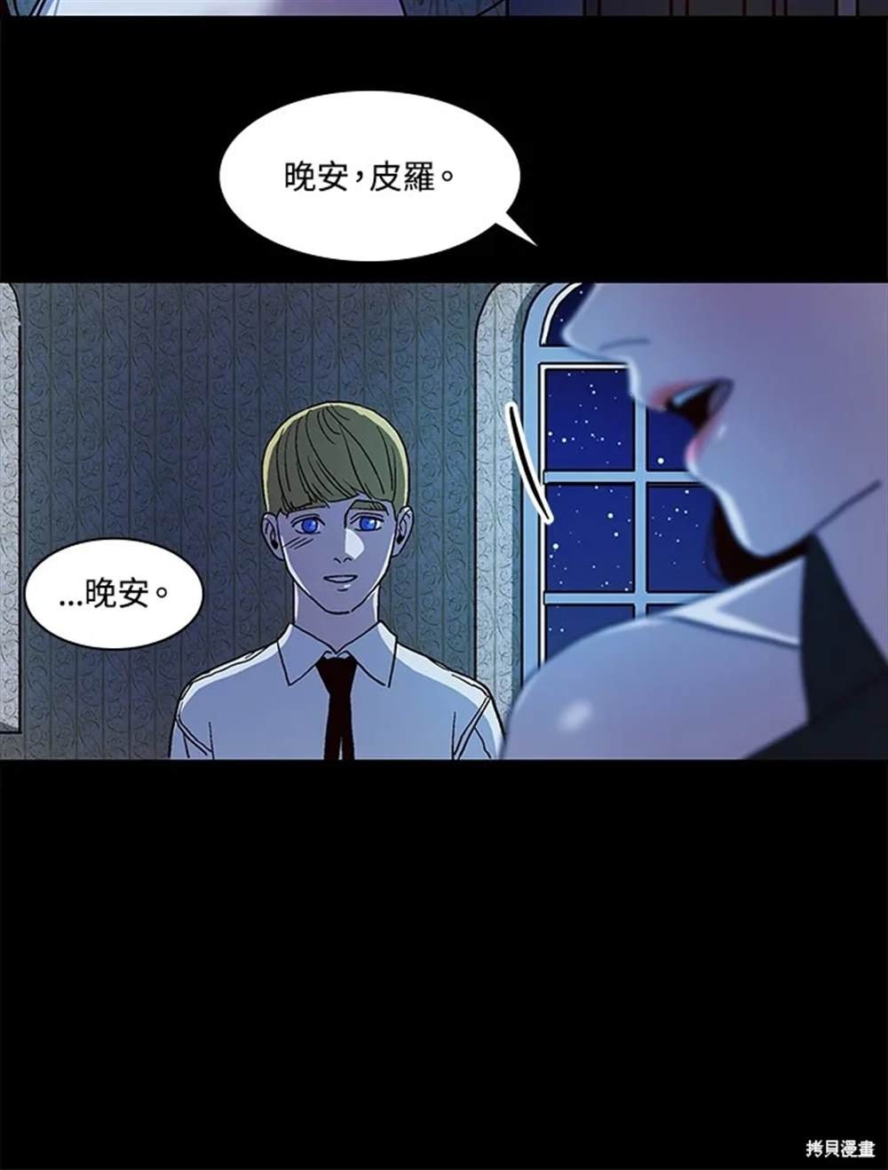 第53话