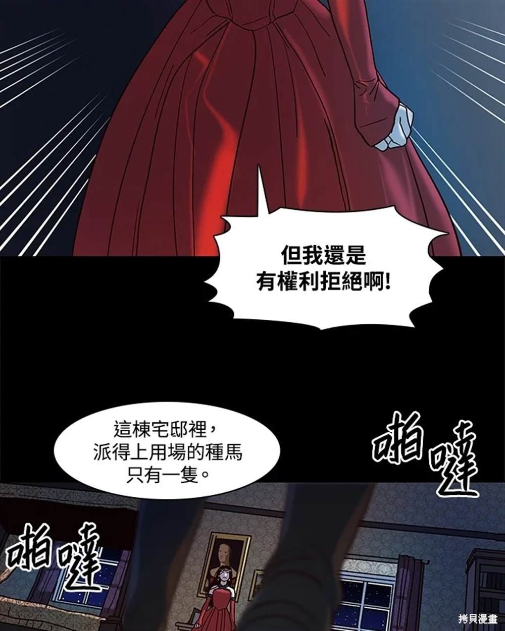 第53话