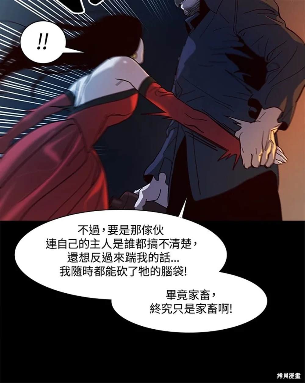 第53话