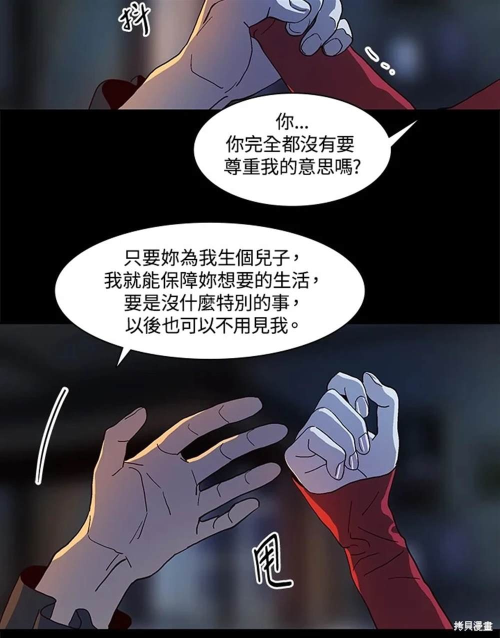 第53话