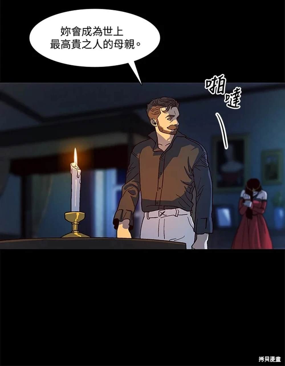 第53话