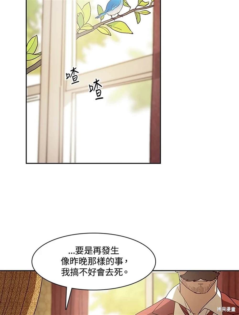 第53话