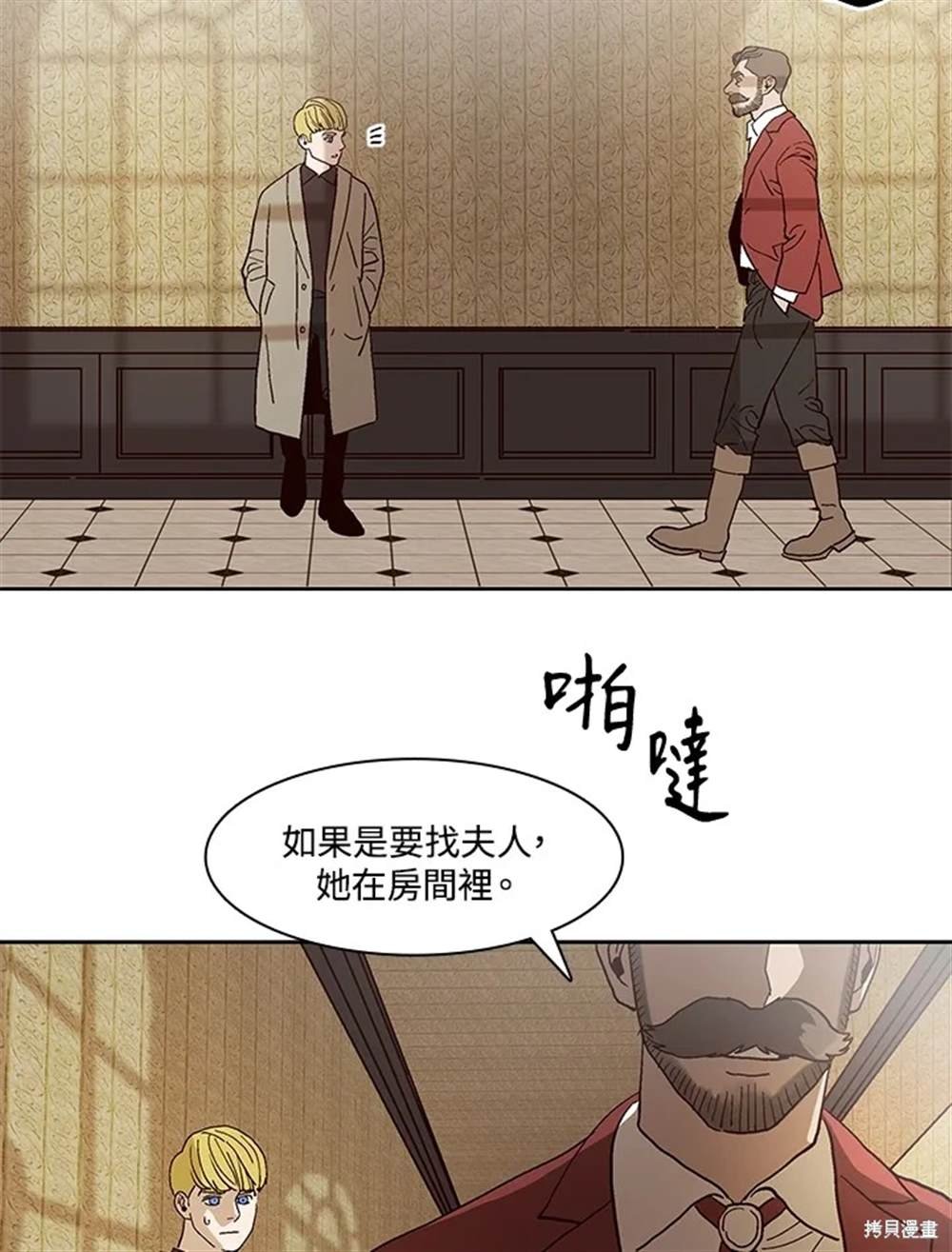 第53话