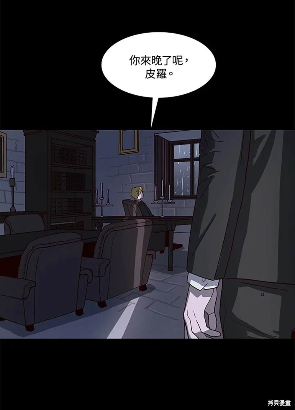 第54话