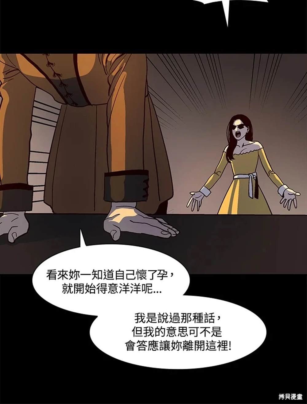 第54话