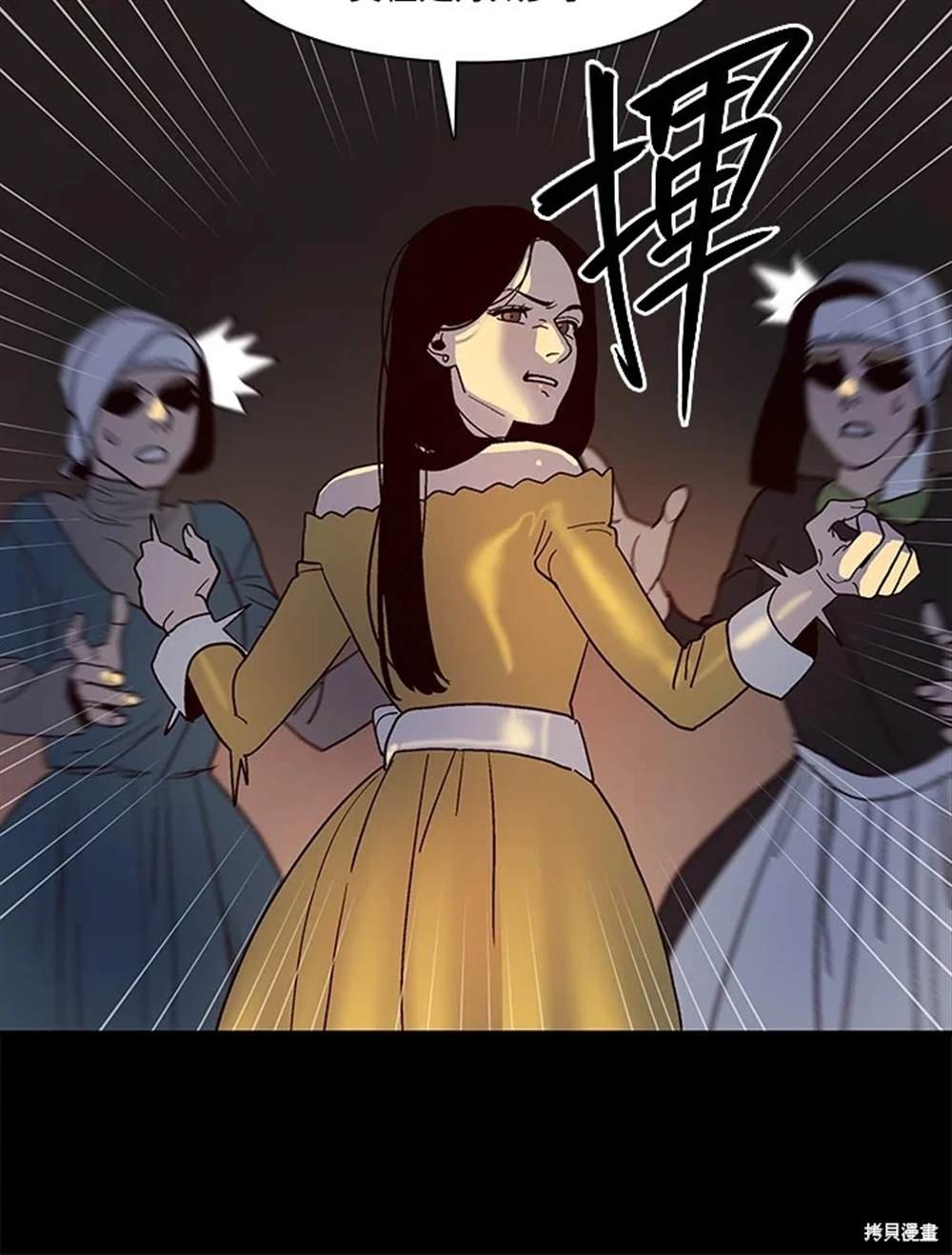第54话