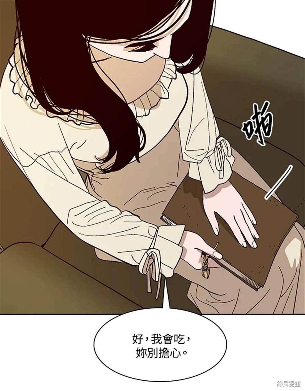 第54话