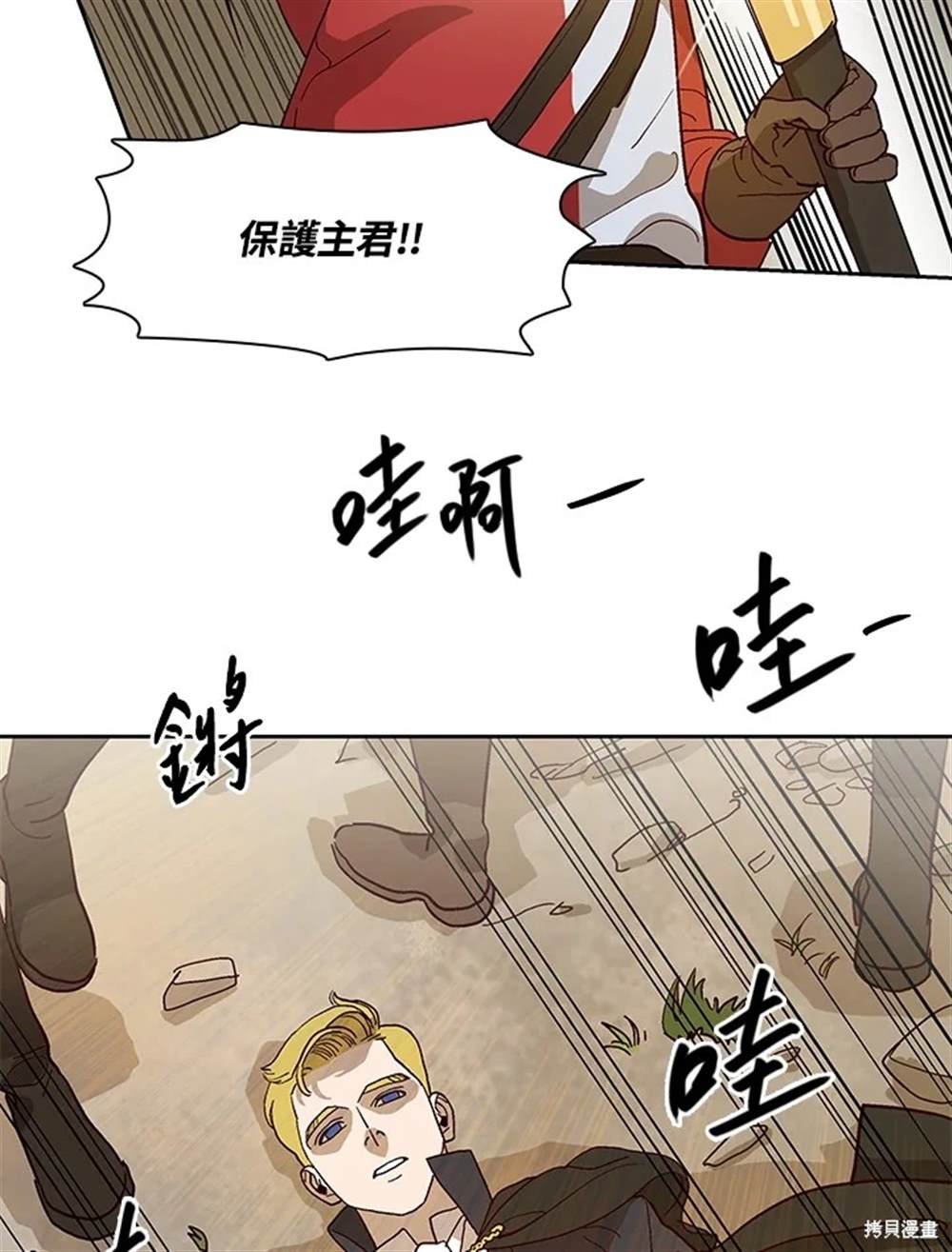 第54话