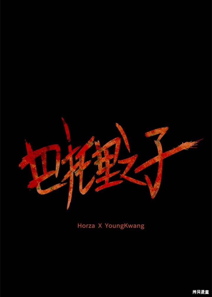 第59话