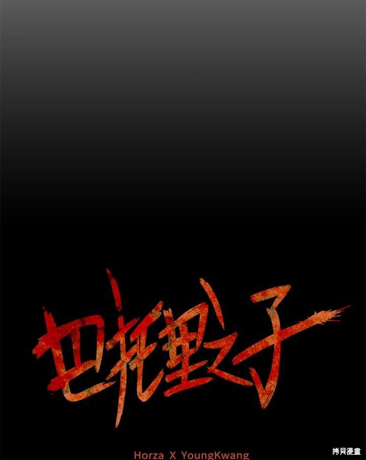 第60话