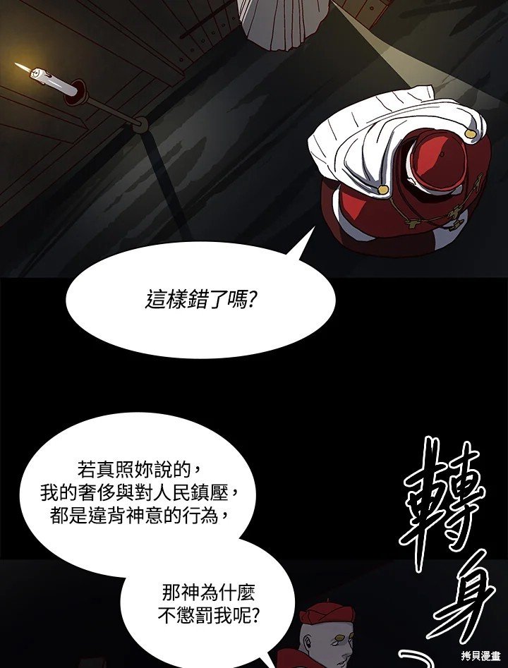 第60话