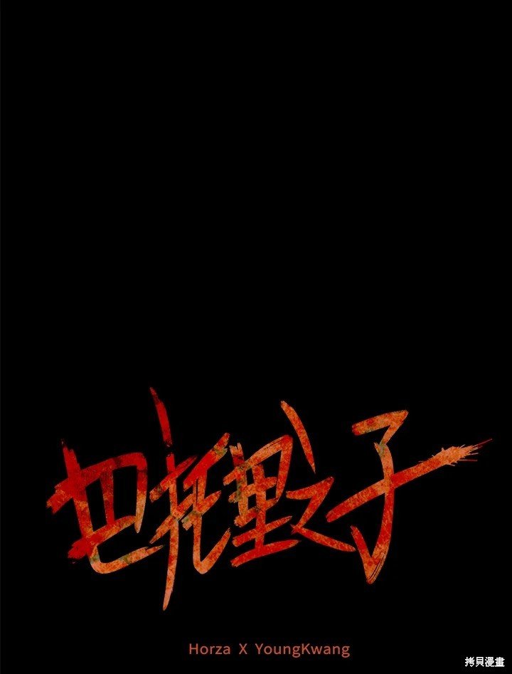 第62话