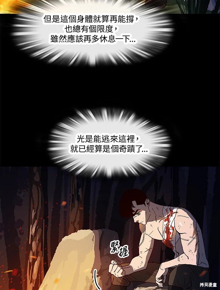 第62话