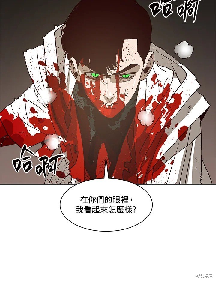 第62话