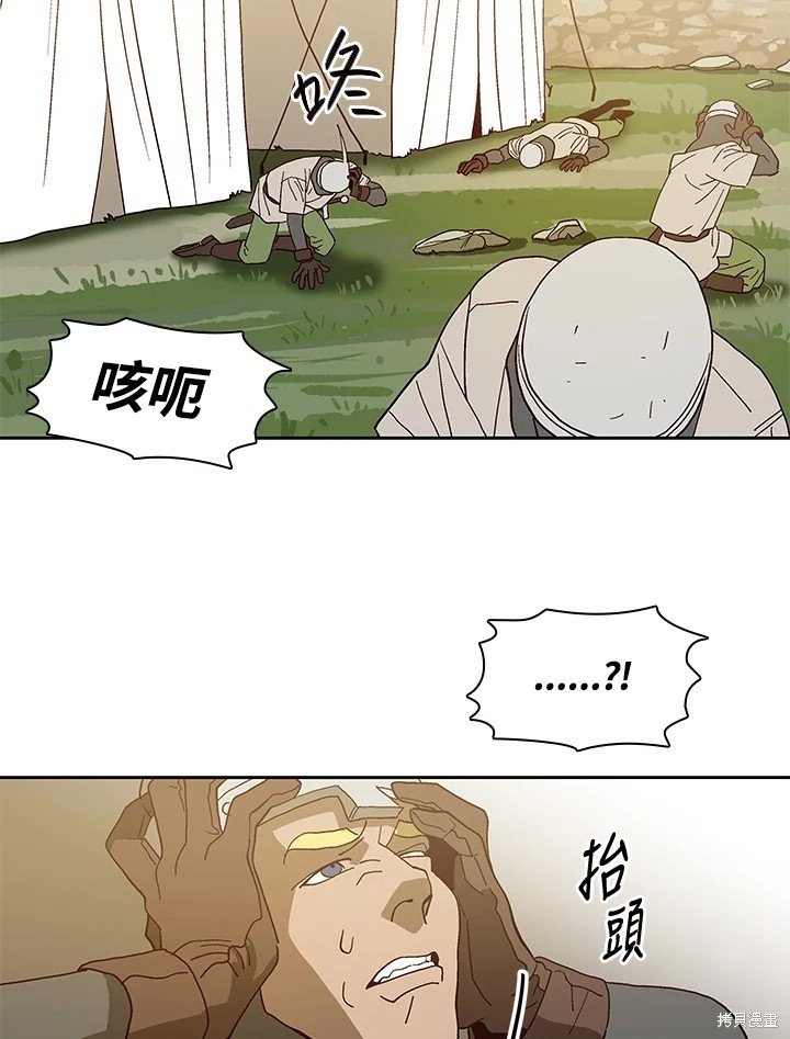 第62话