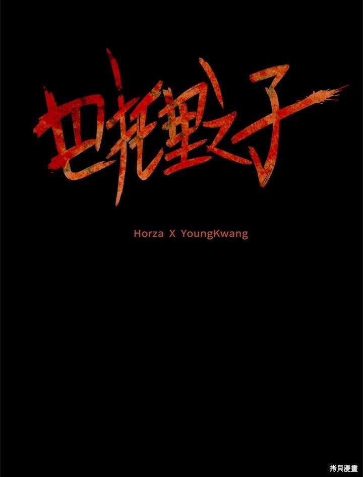 第63话