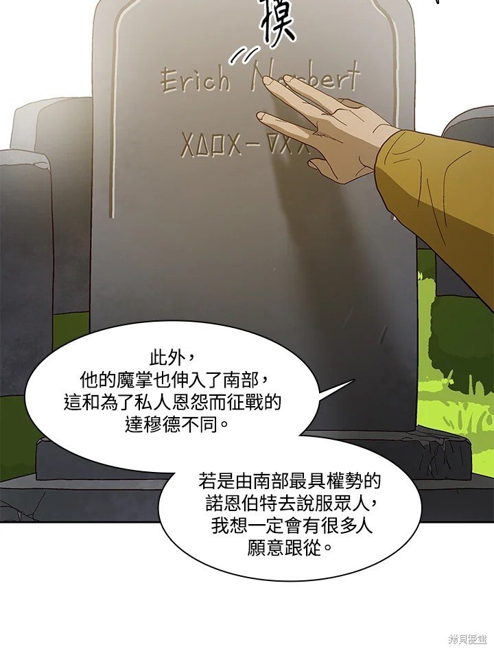 第64话
