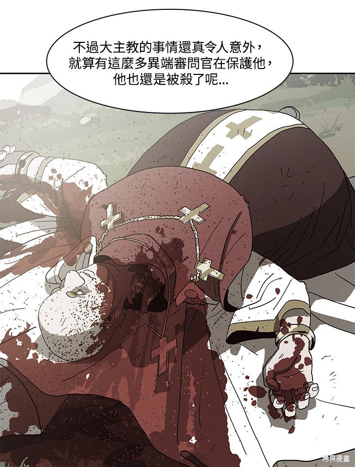 第65话