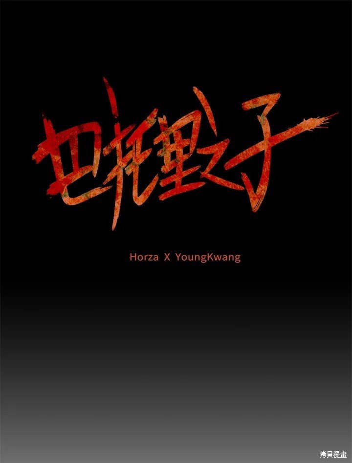 第65话
