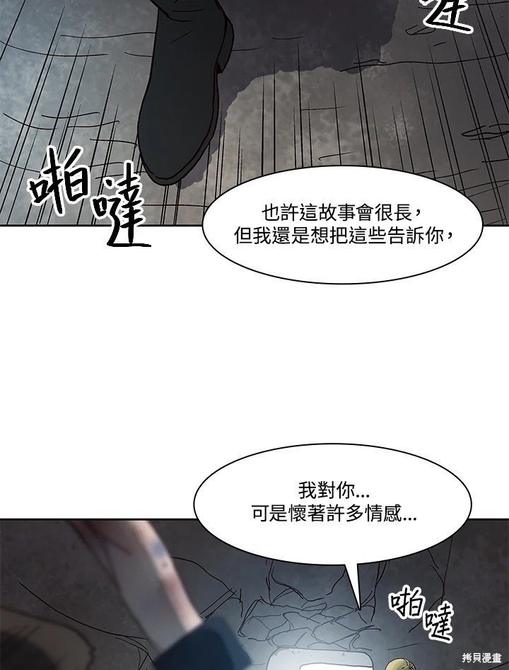 第65话