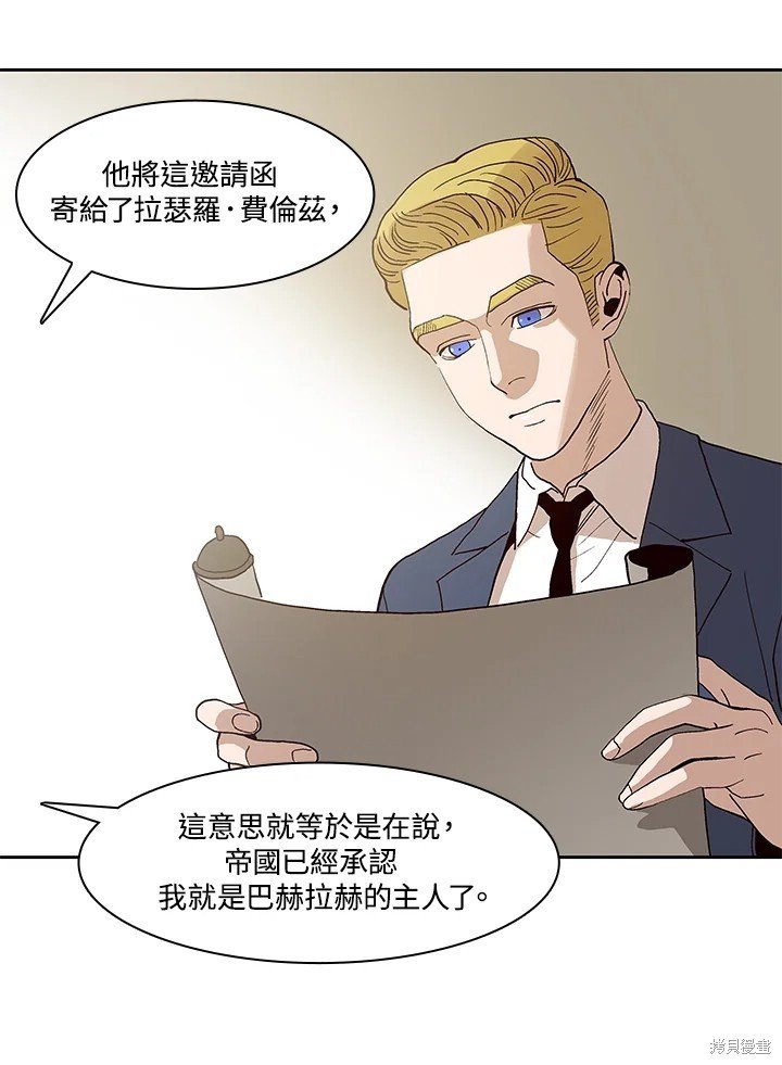 第65话