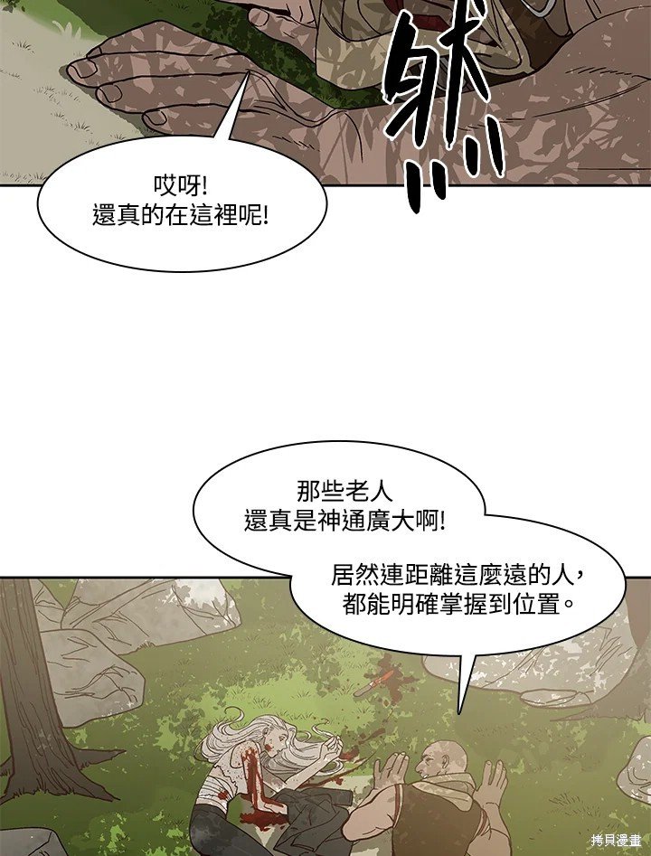 第65话
