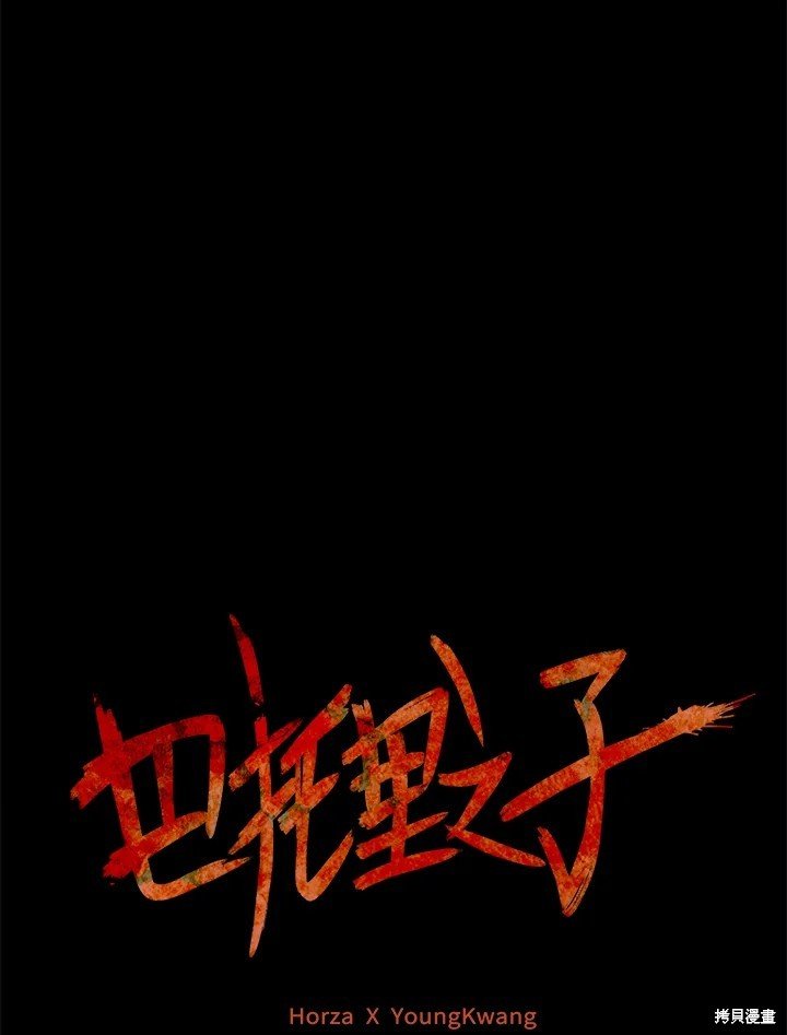 第66话