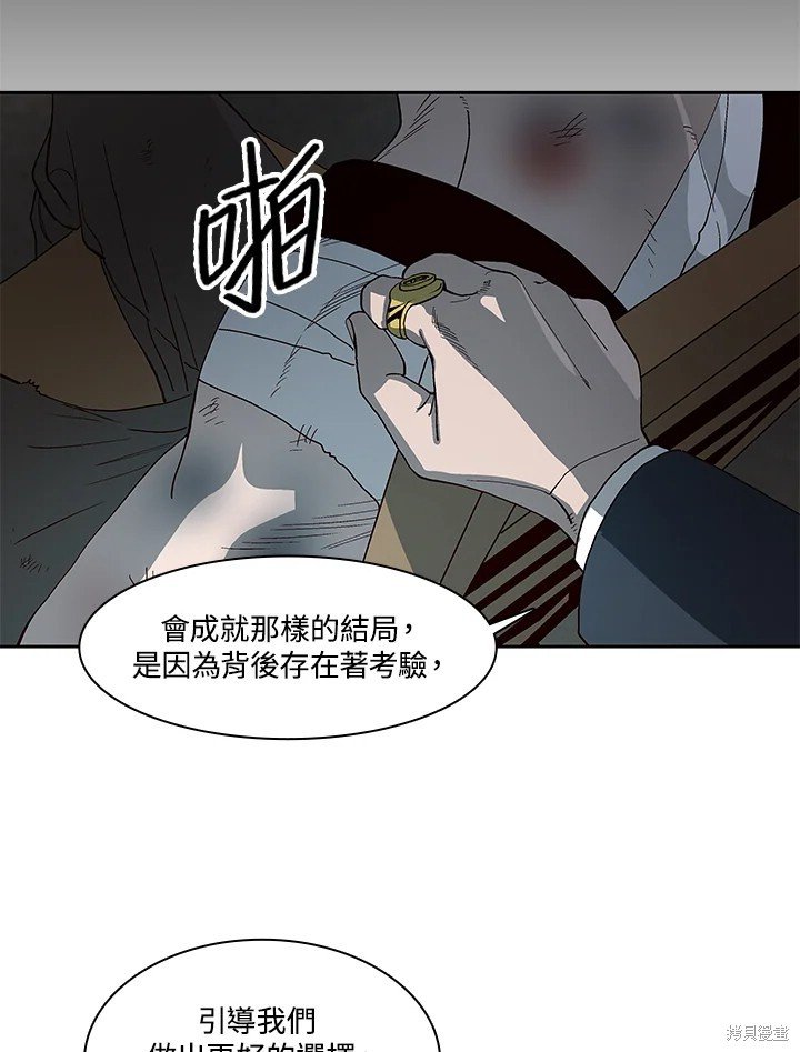 第66话